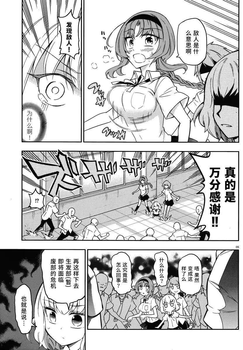 第 5 页