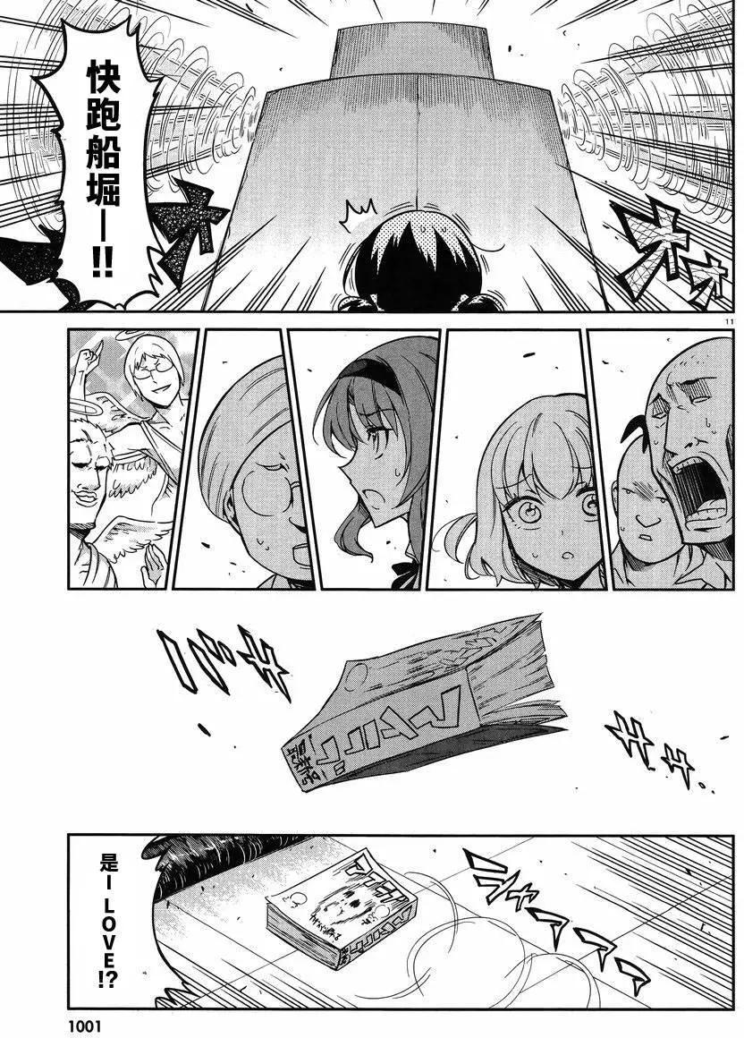 第 11 页
