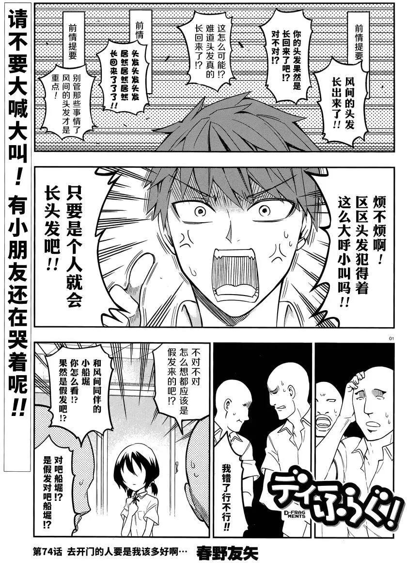 第 1 页