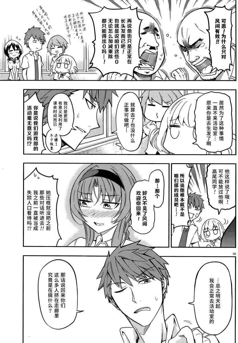 第 5 页