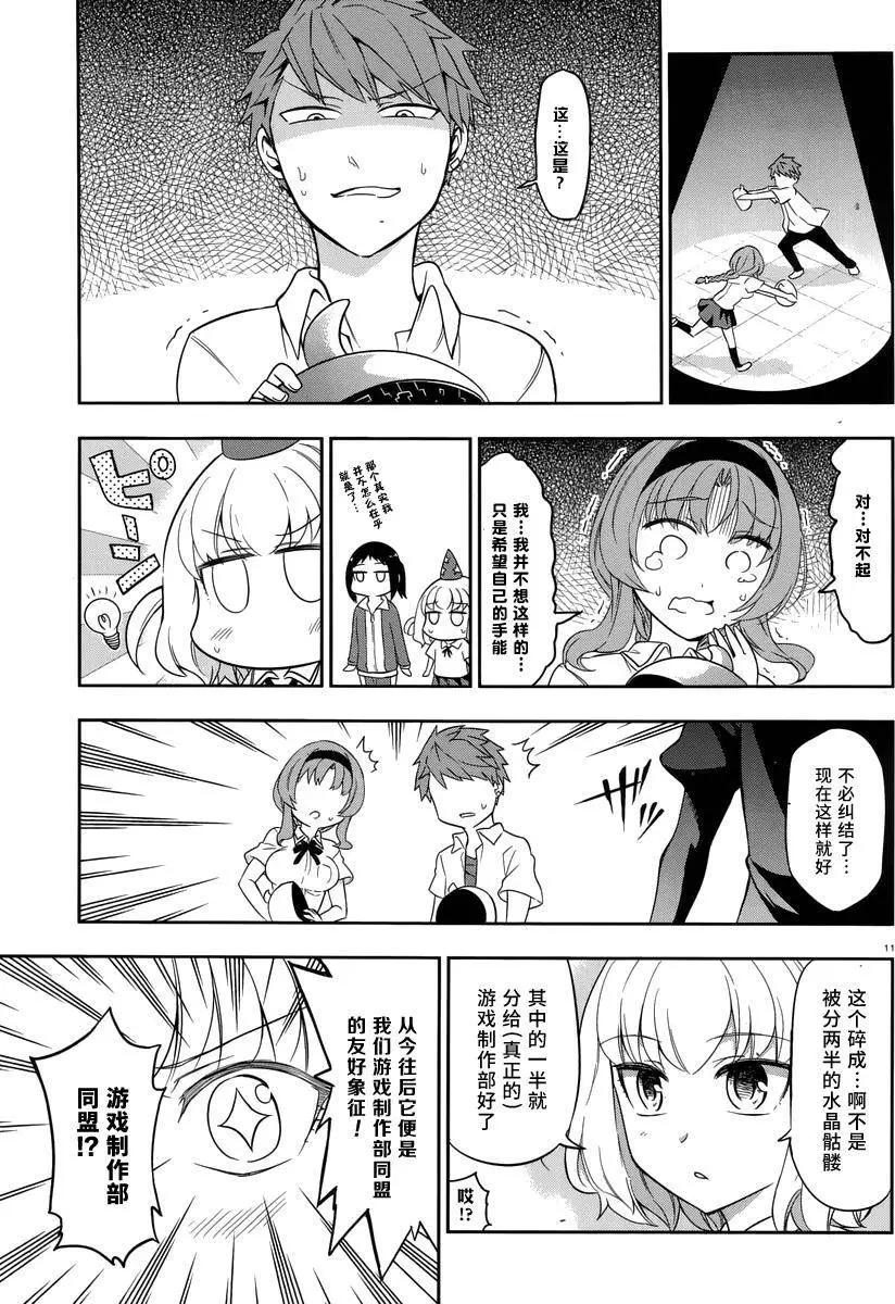 第 11 页