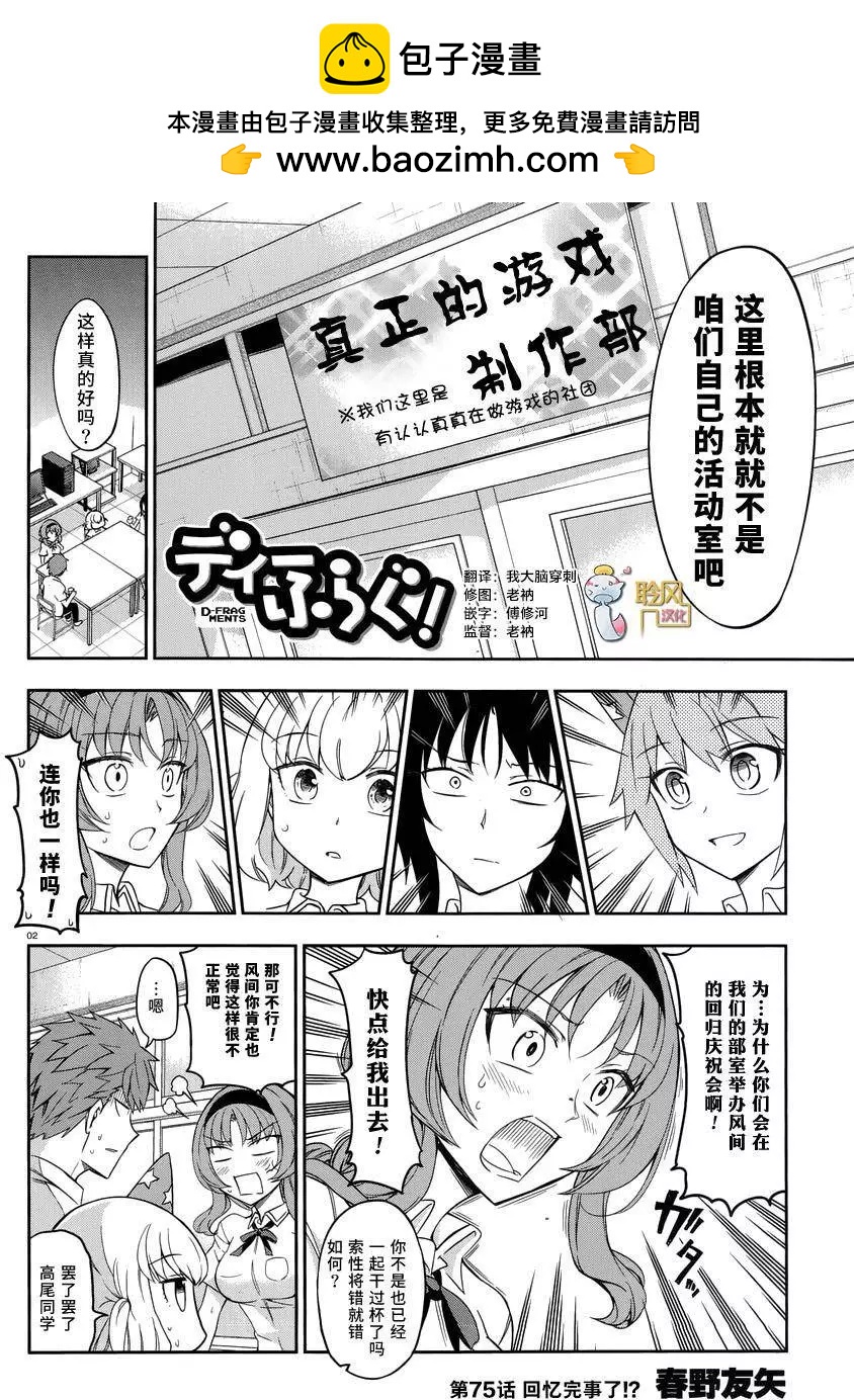 第 2 页