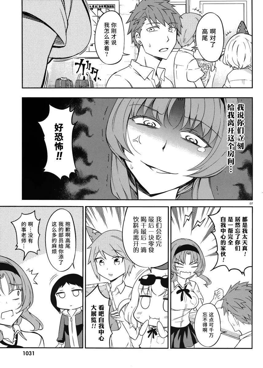 第 7 页