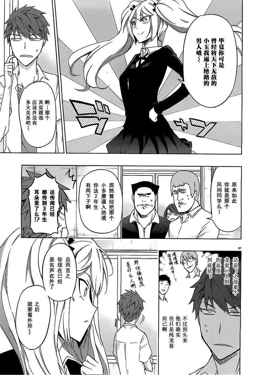 第 12 页