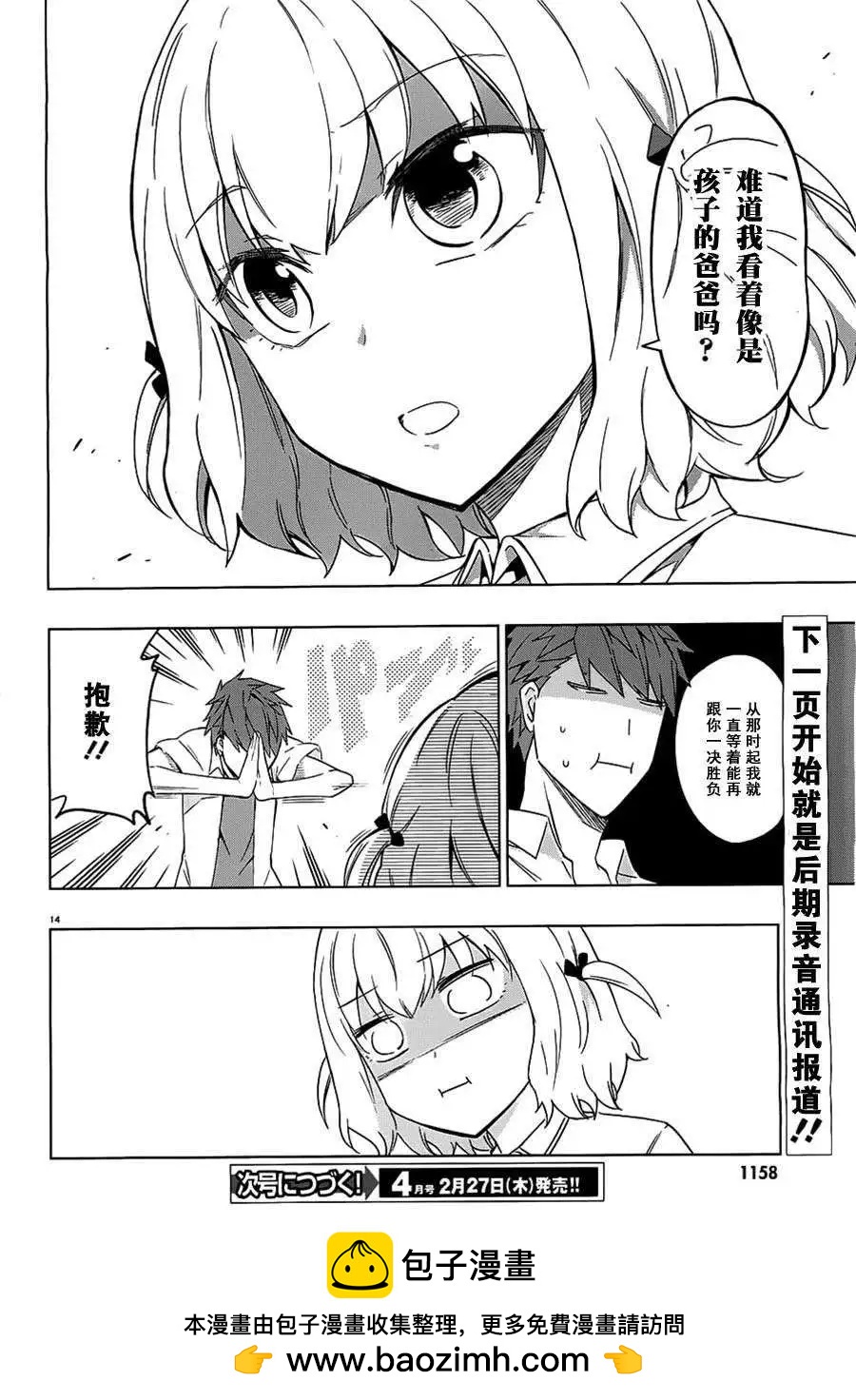 第 19 页