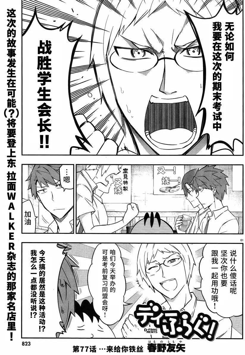 第 1 页