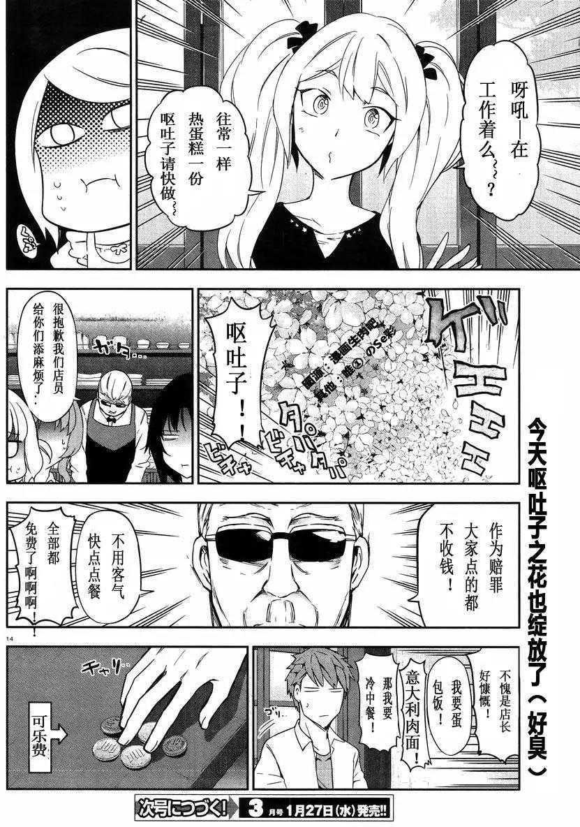 第 12 页