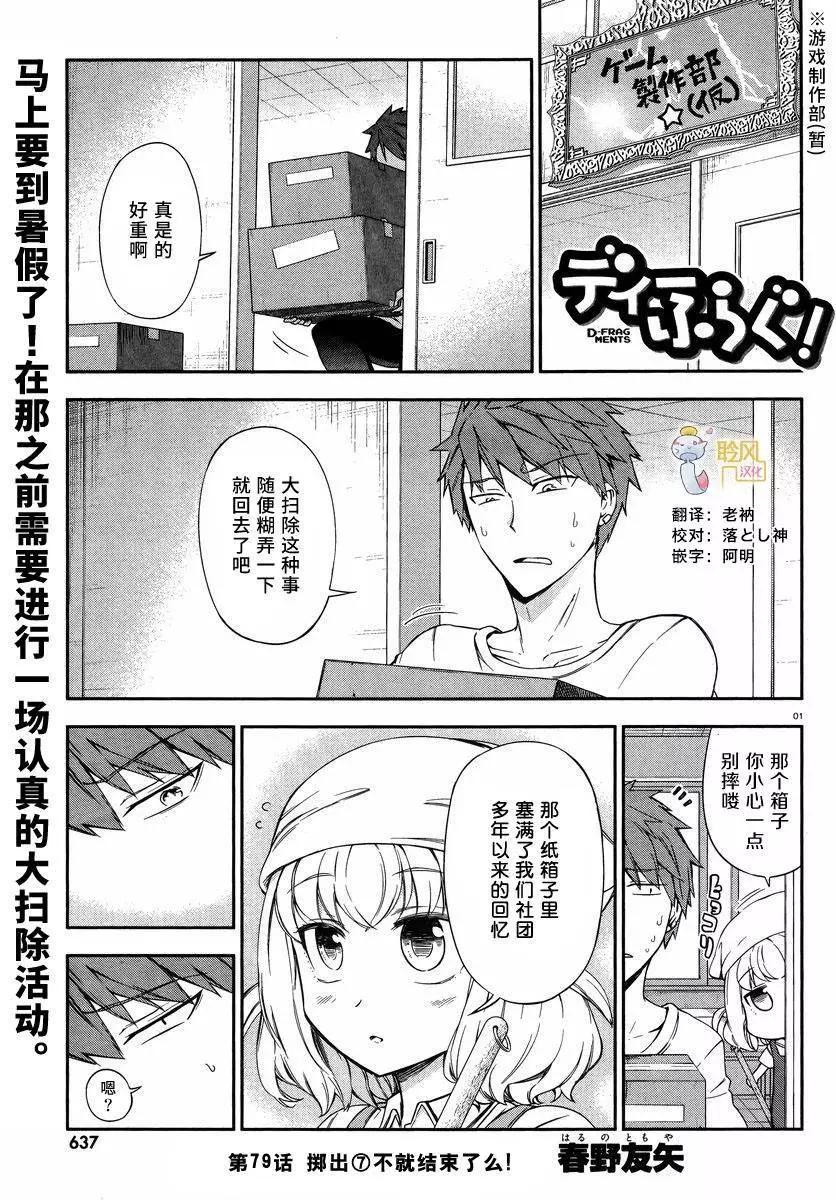 第 1 页