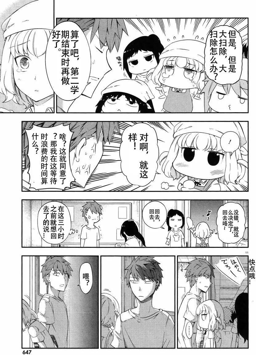 第 11 页