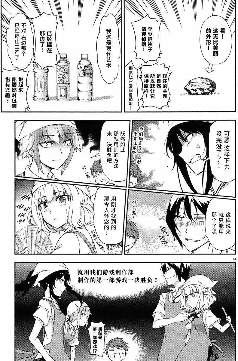 第 7 页