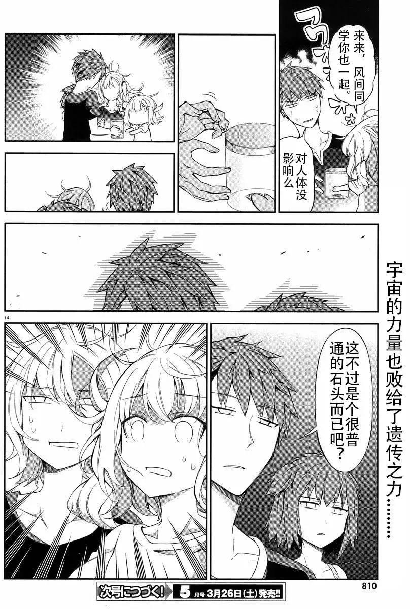 第 14 页