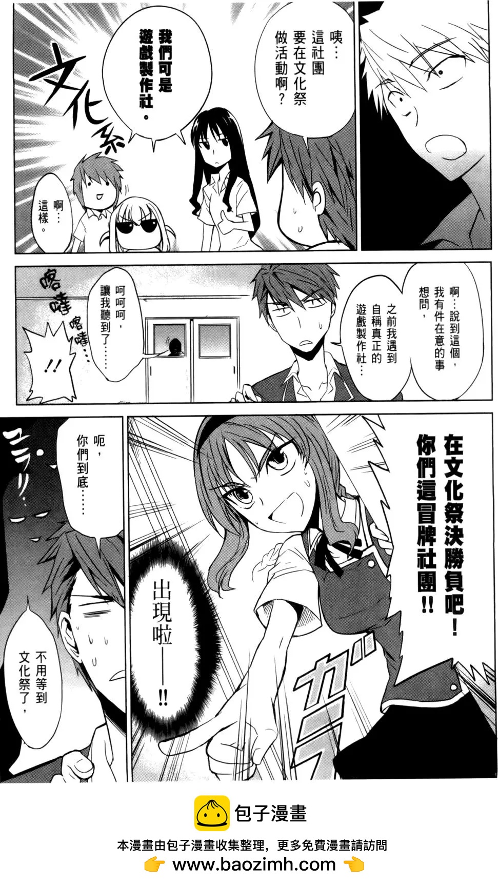 第 100 页