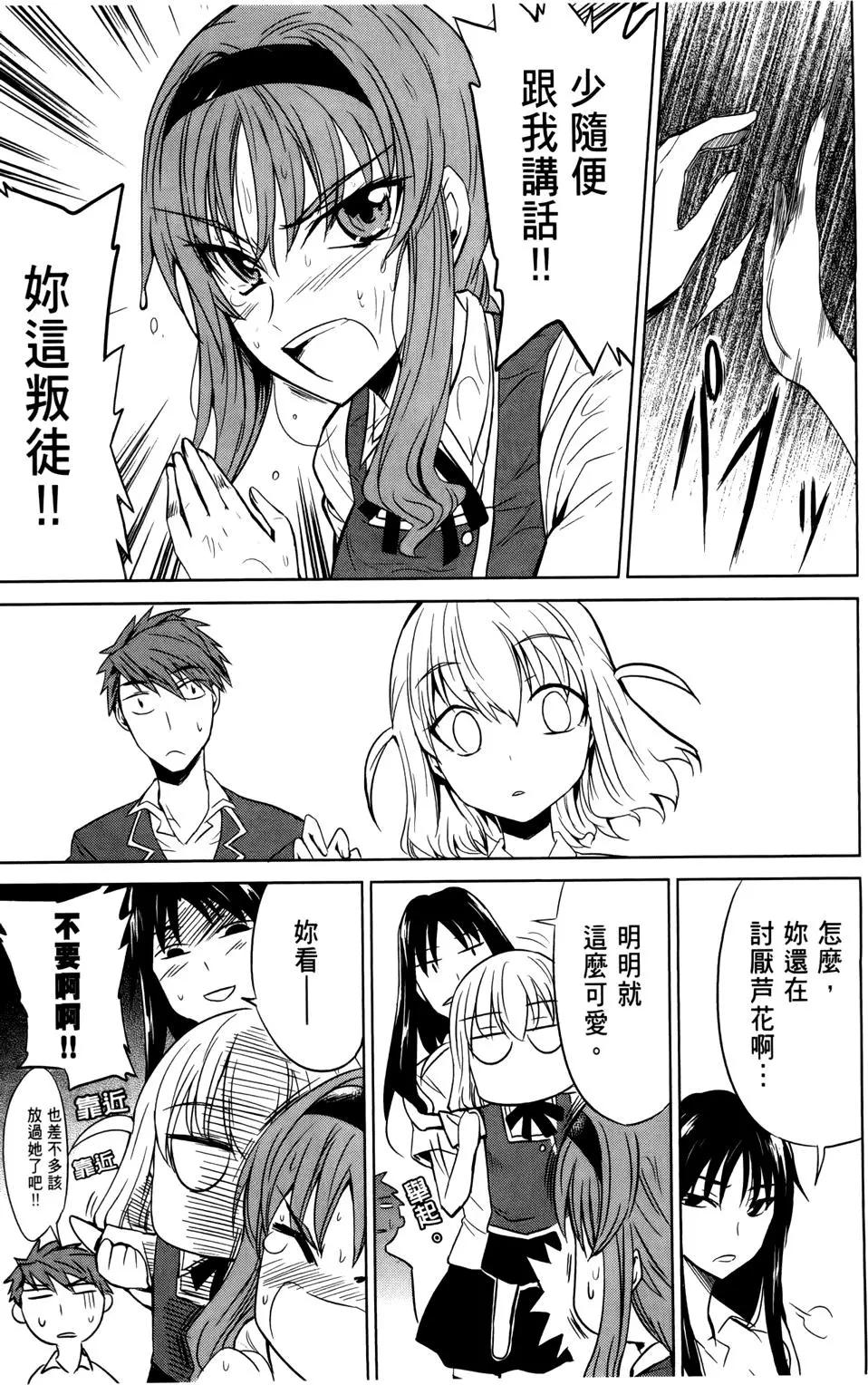 第 102 页