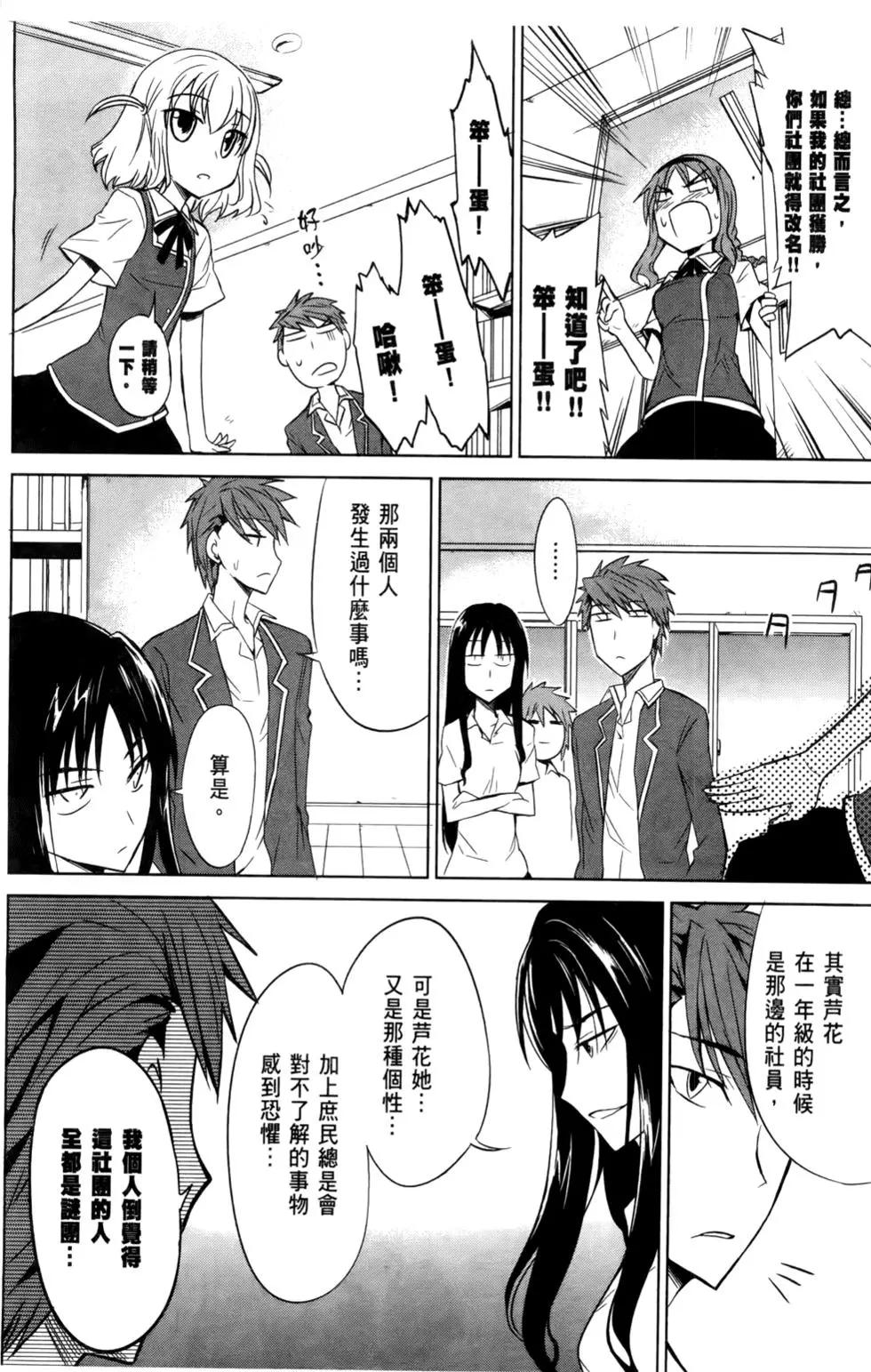 第 103 页