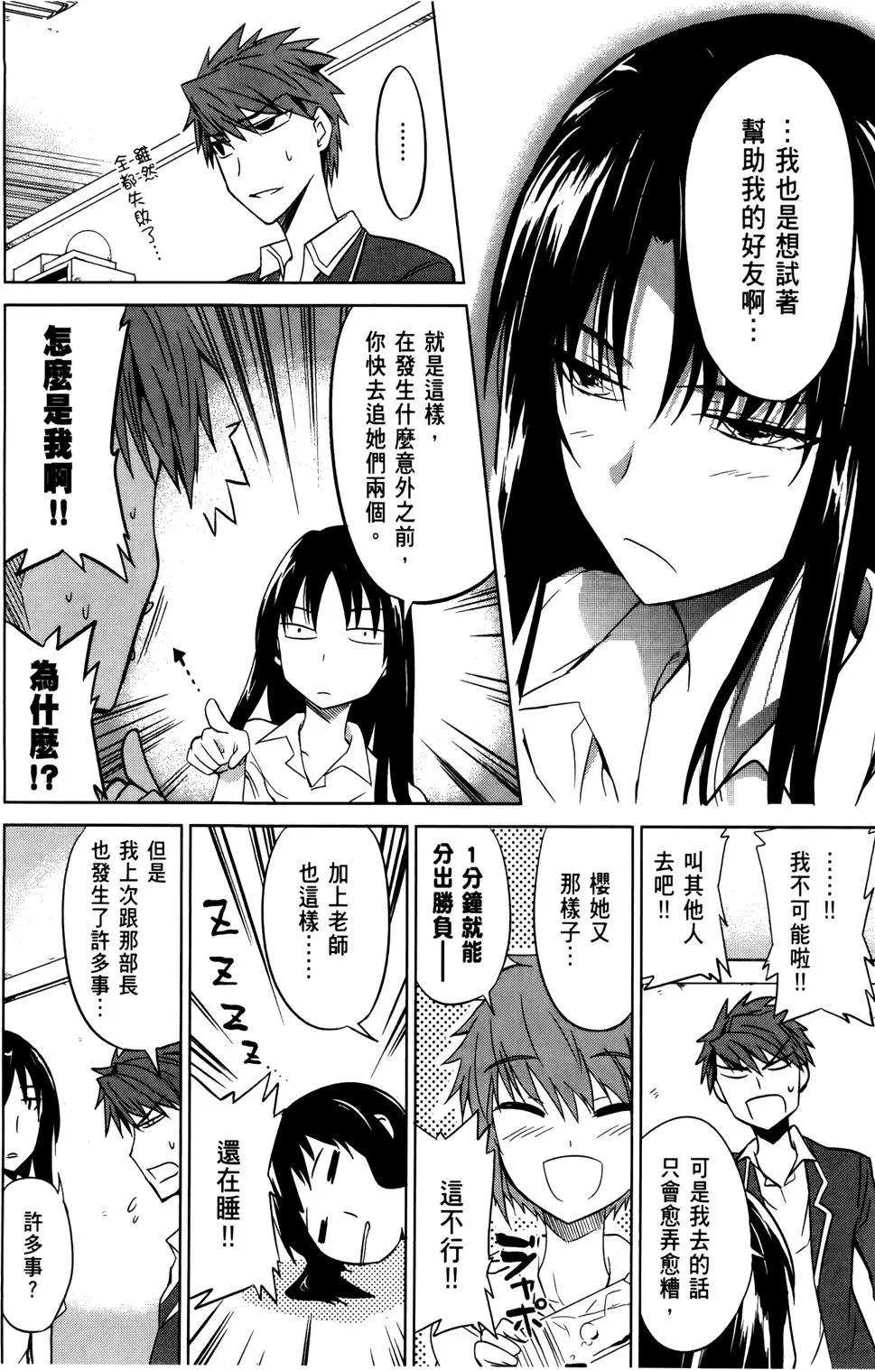 第 105 页