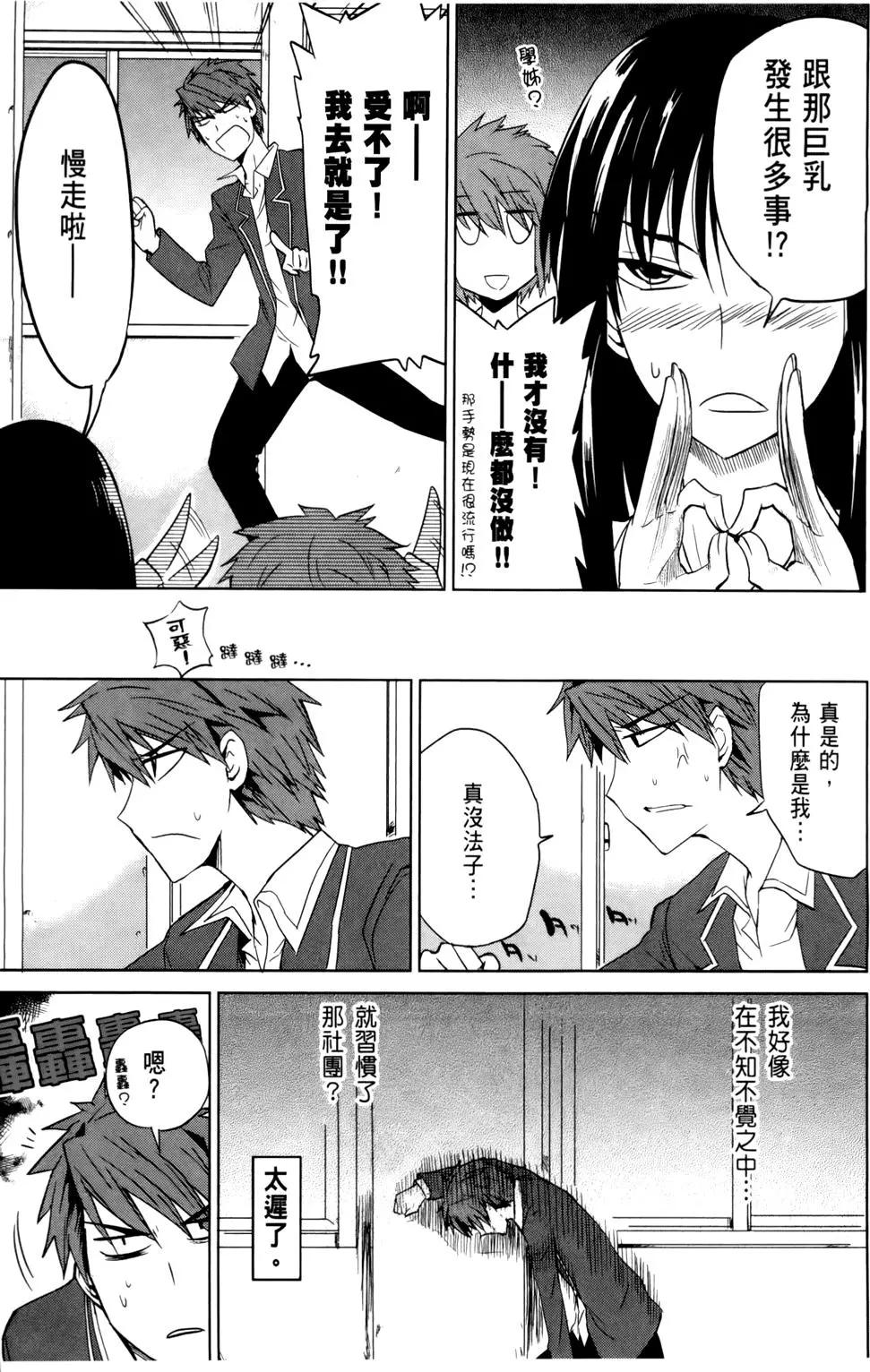 第 106 页