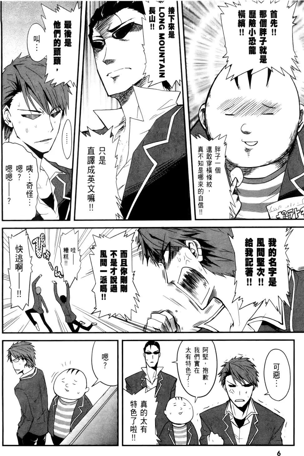 第 11 页