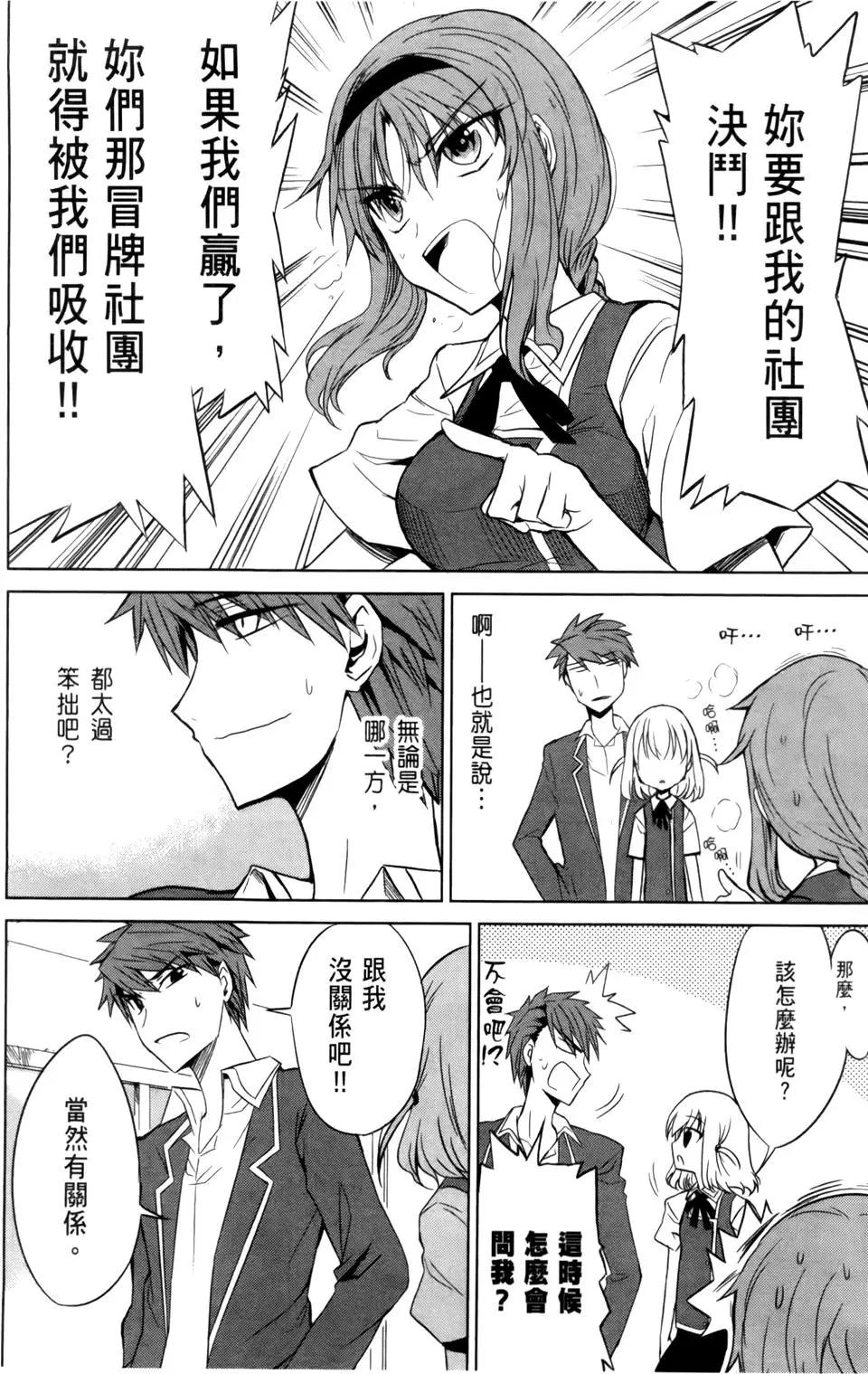 第 111 页