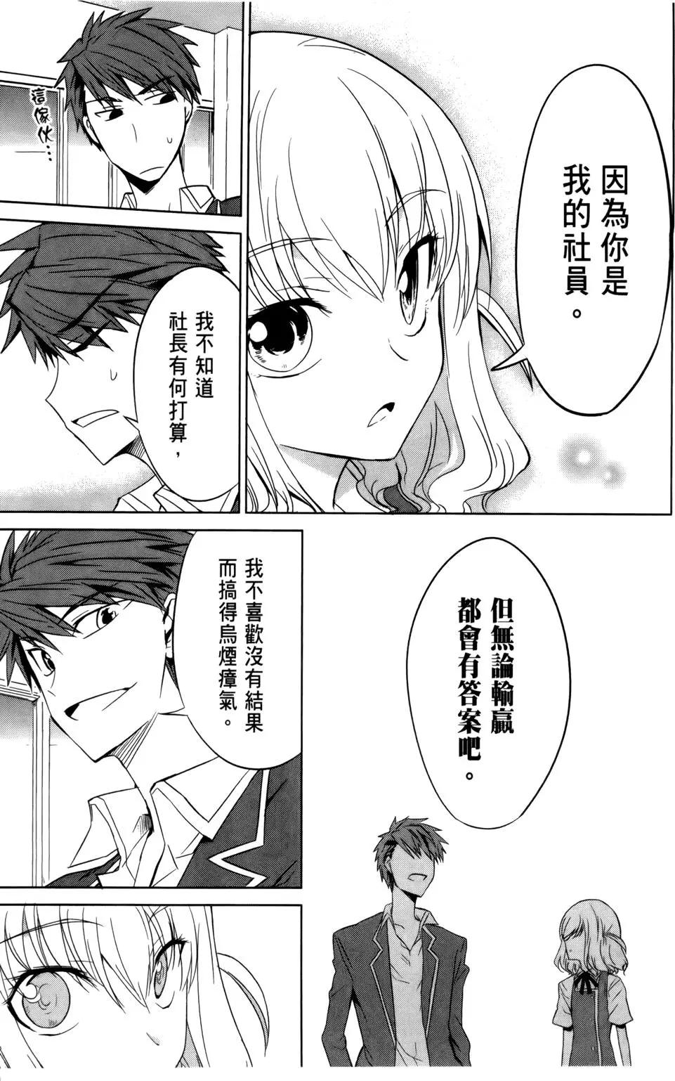 第 112 页