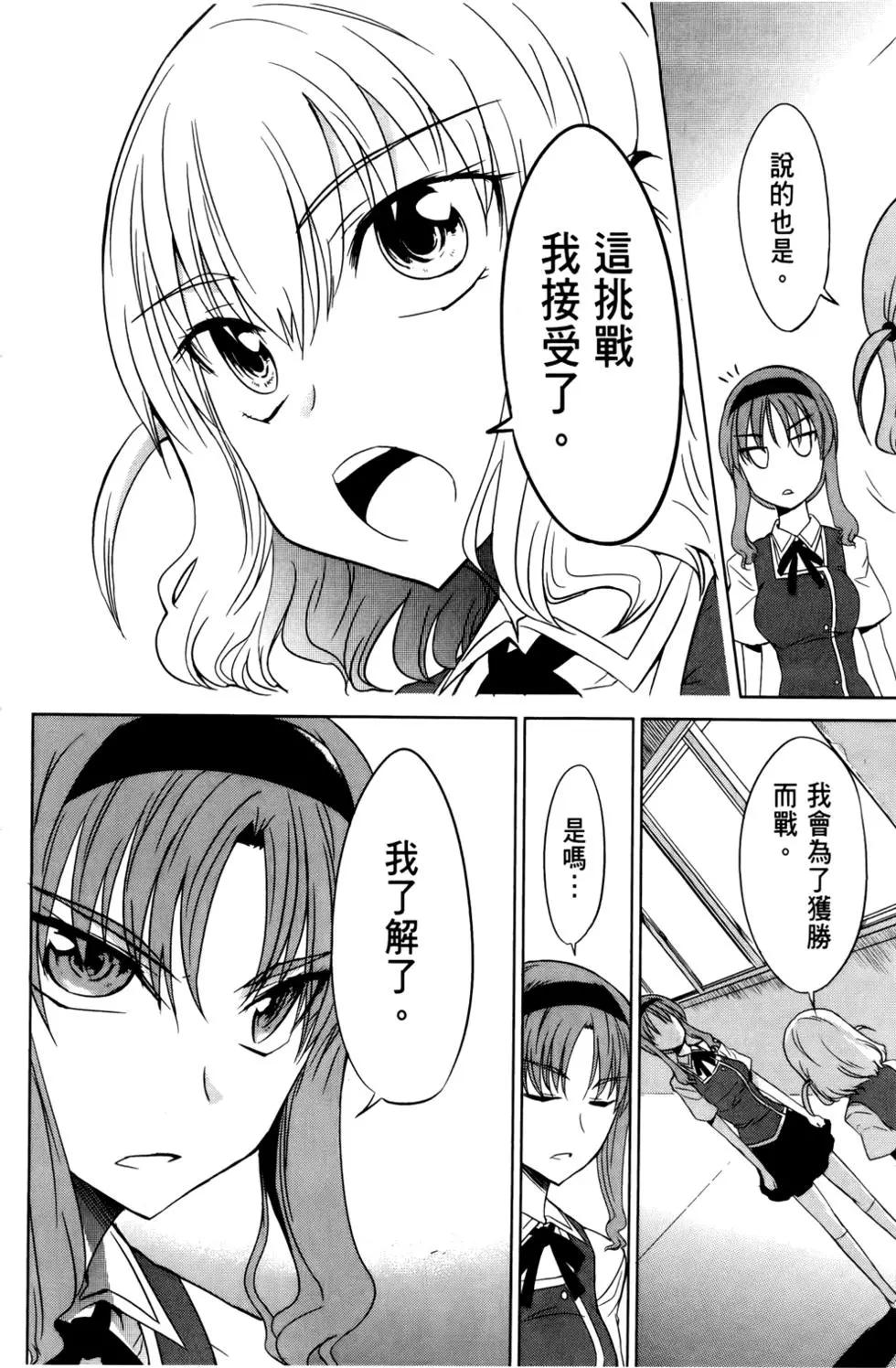 第 113 页