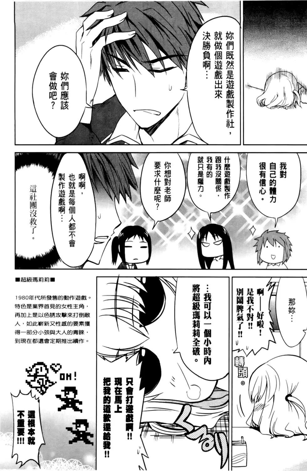 第 121 页