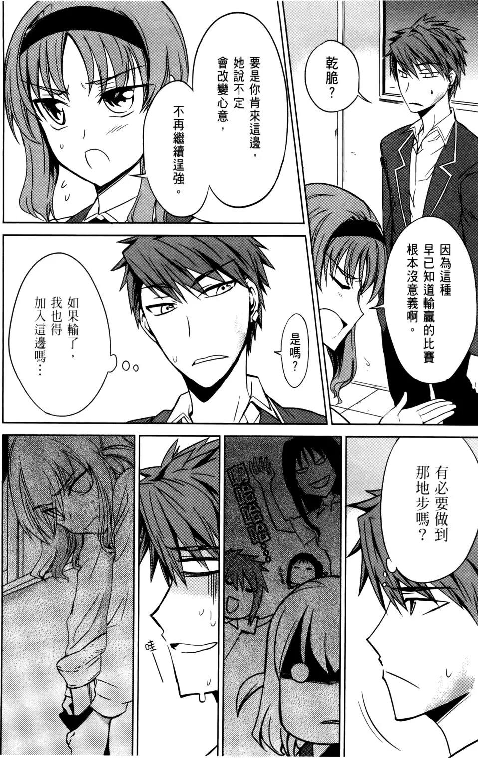 第 133 页