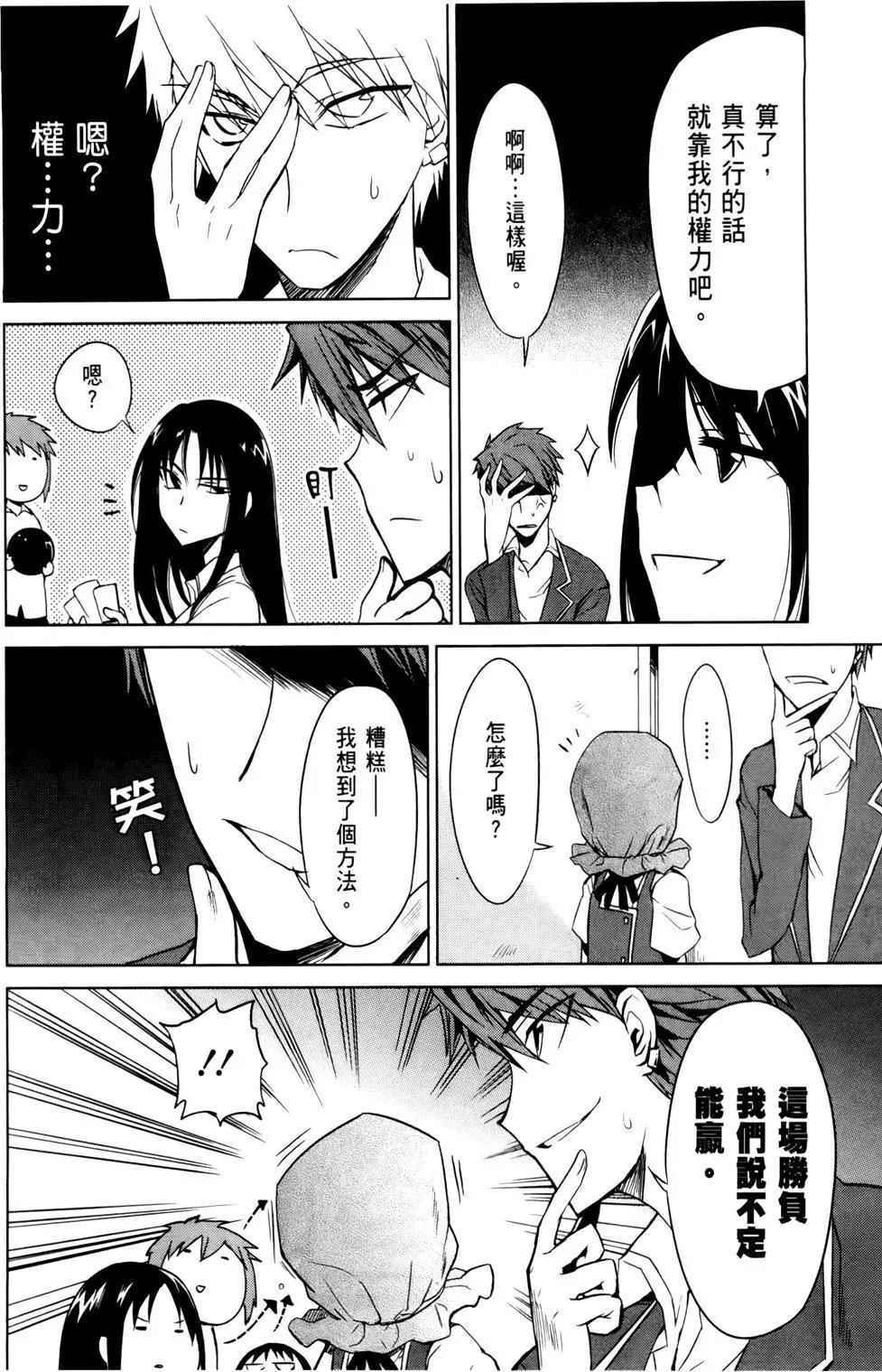 第 137 页