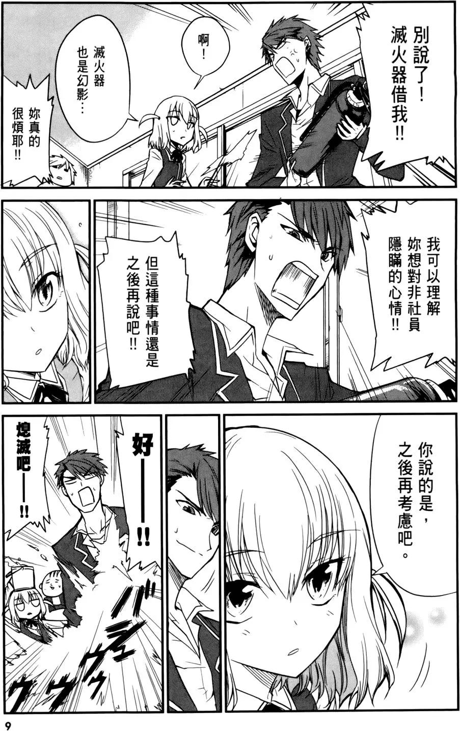 第 14 页