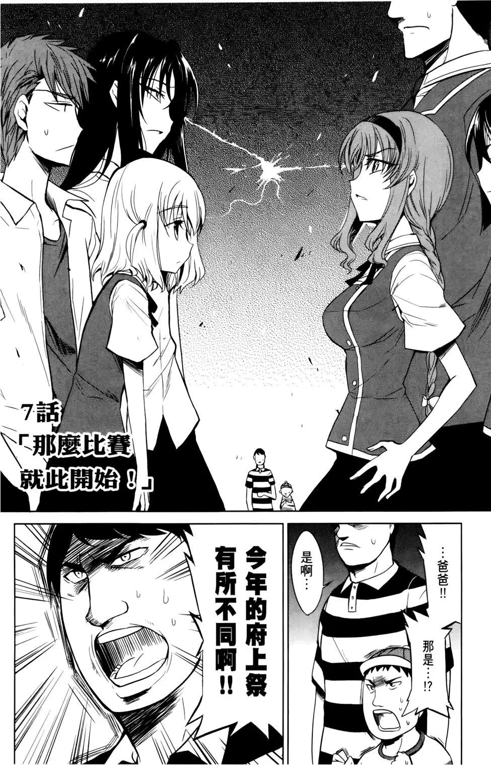 第 141 页