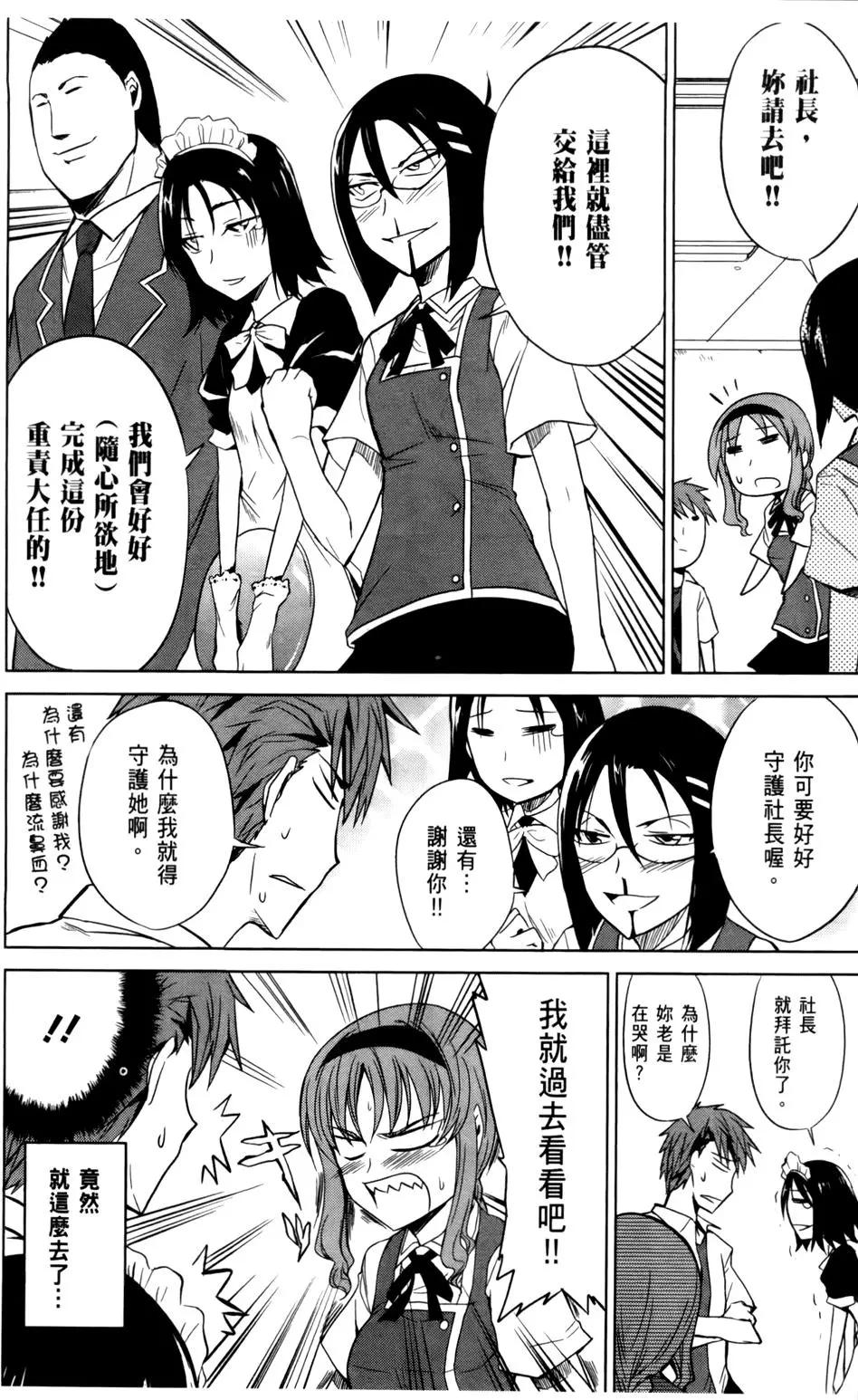 第 147 页