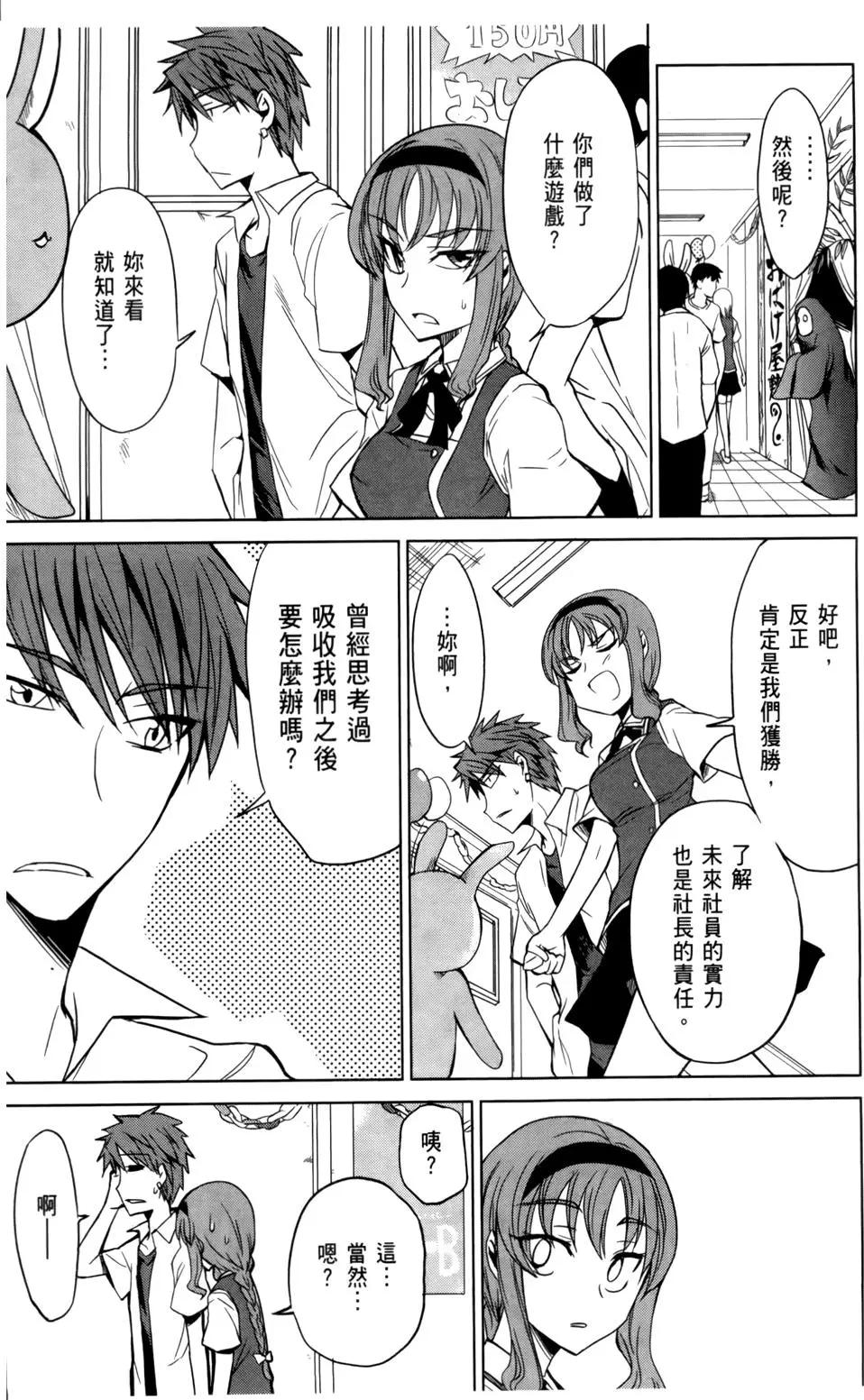第 148 页