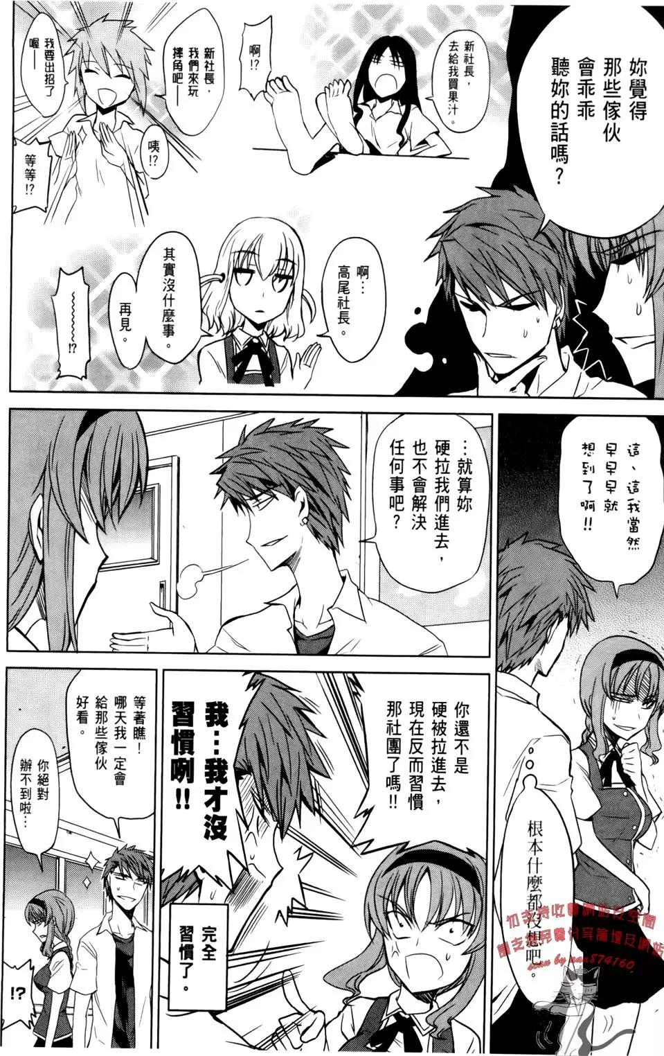 第 149 页