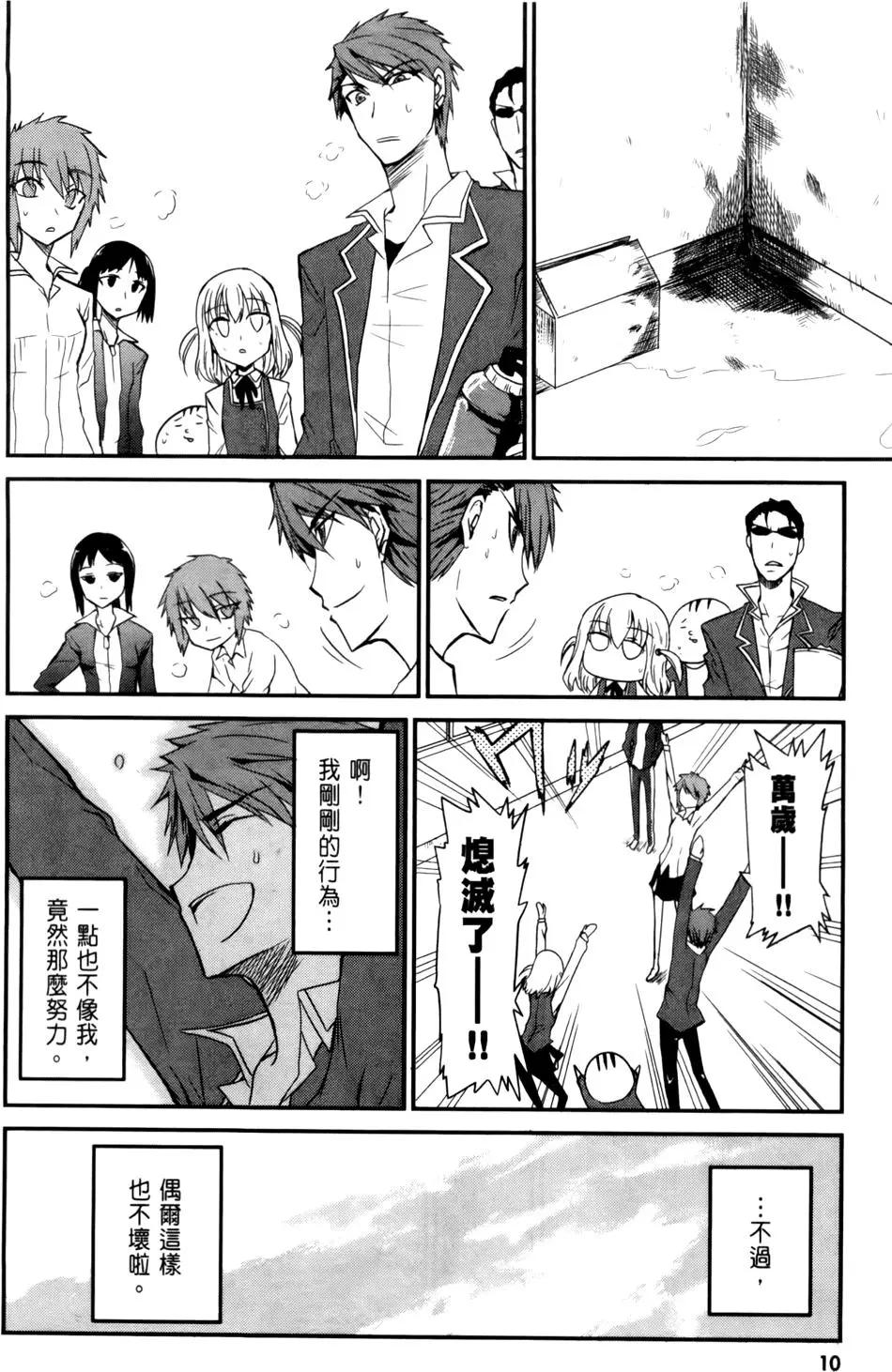 第 15 页