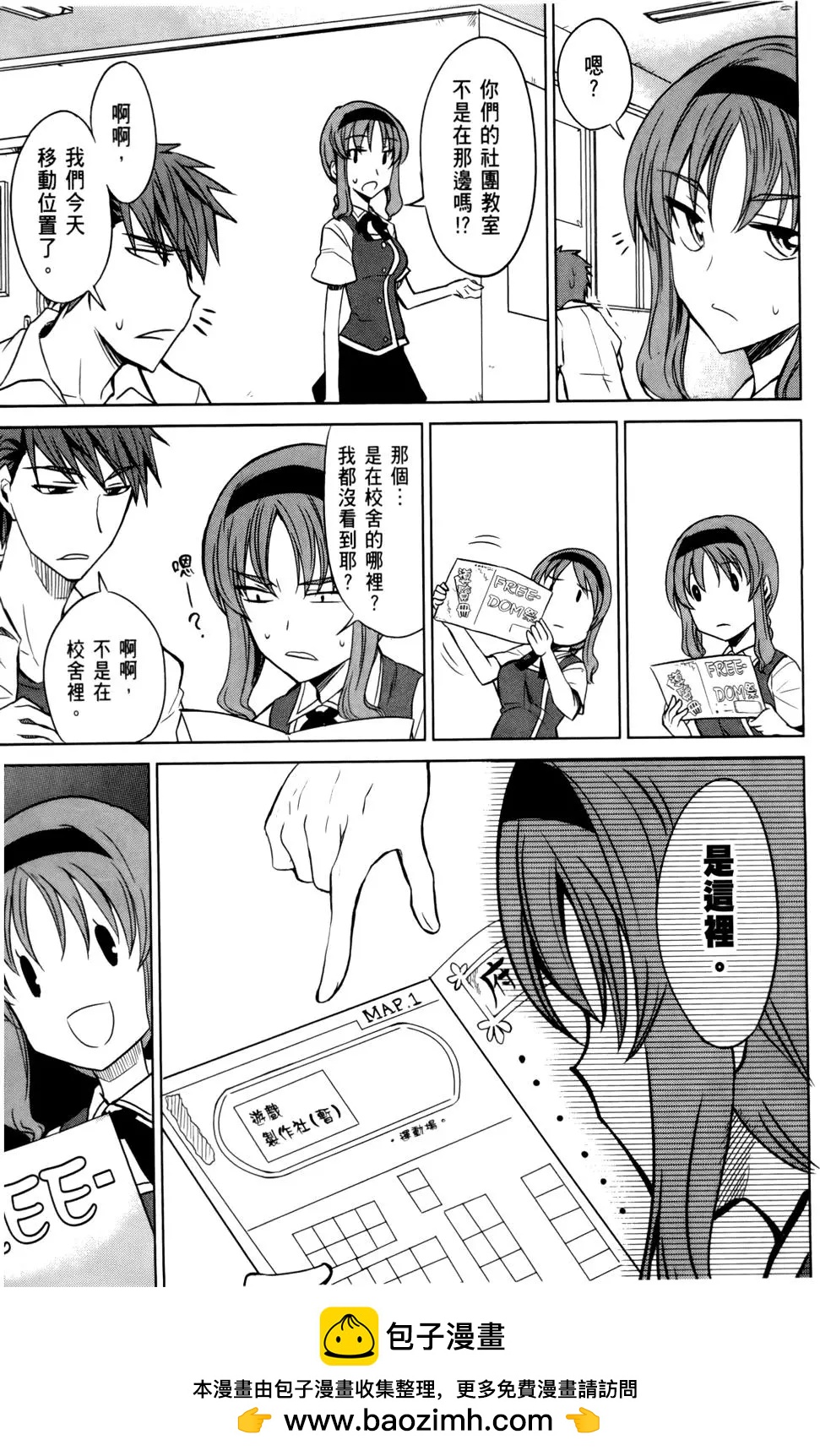 第 150 页