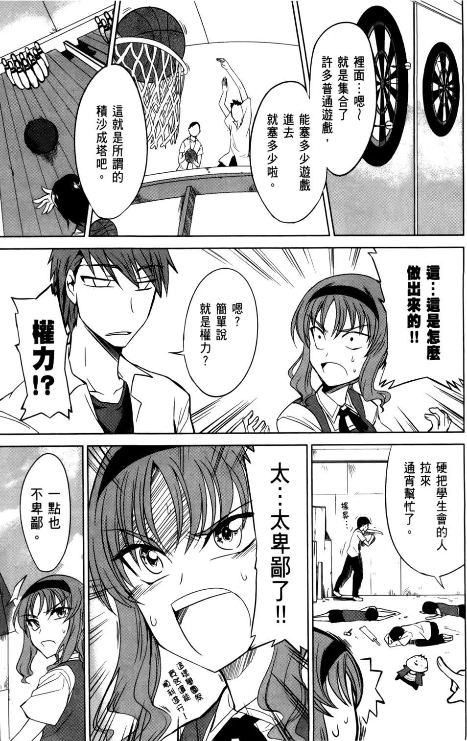 第 152 页