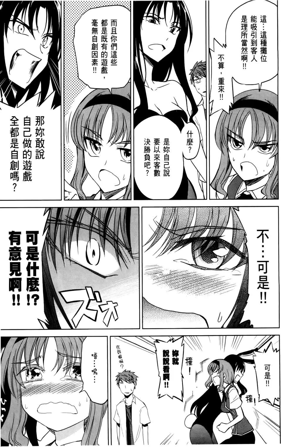 第 154 页