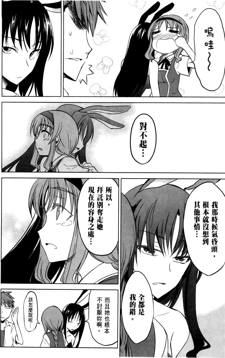 第 155 页