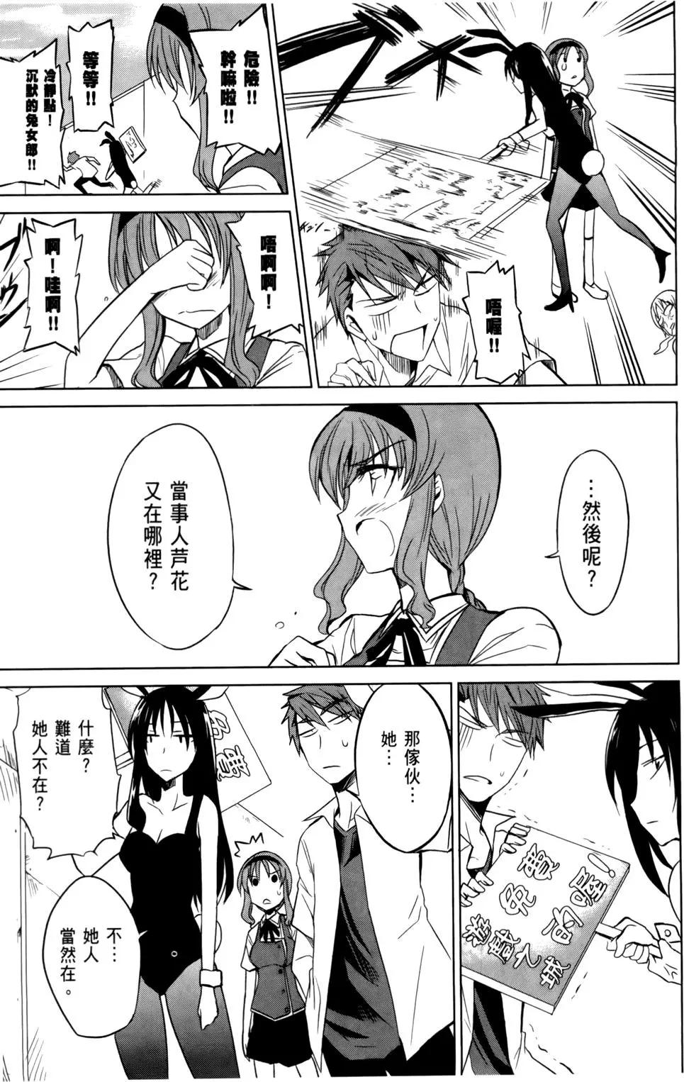 第 156 页