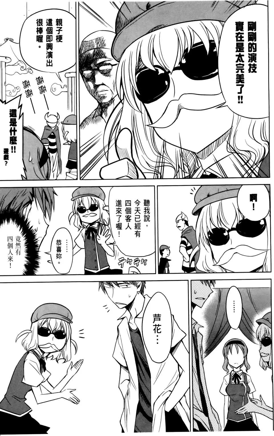 第 158 页