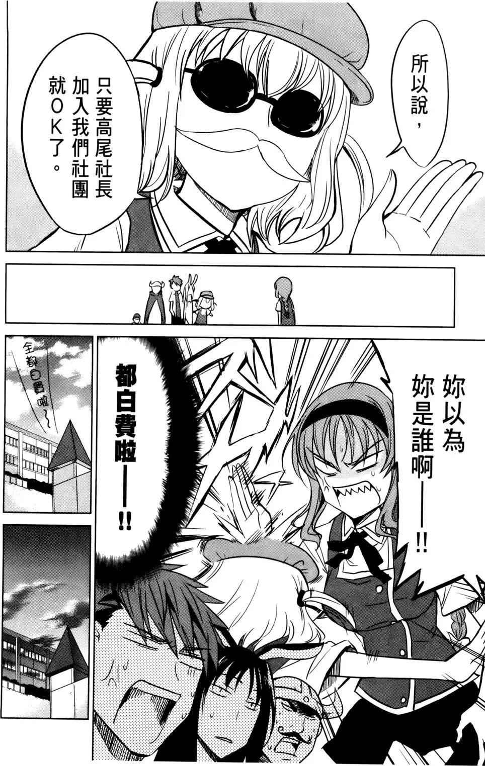 第 161 页