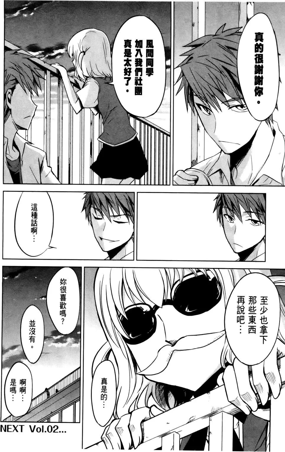 第 163 页