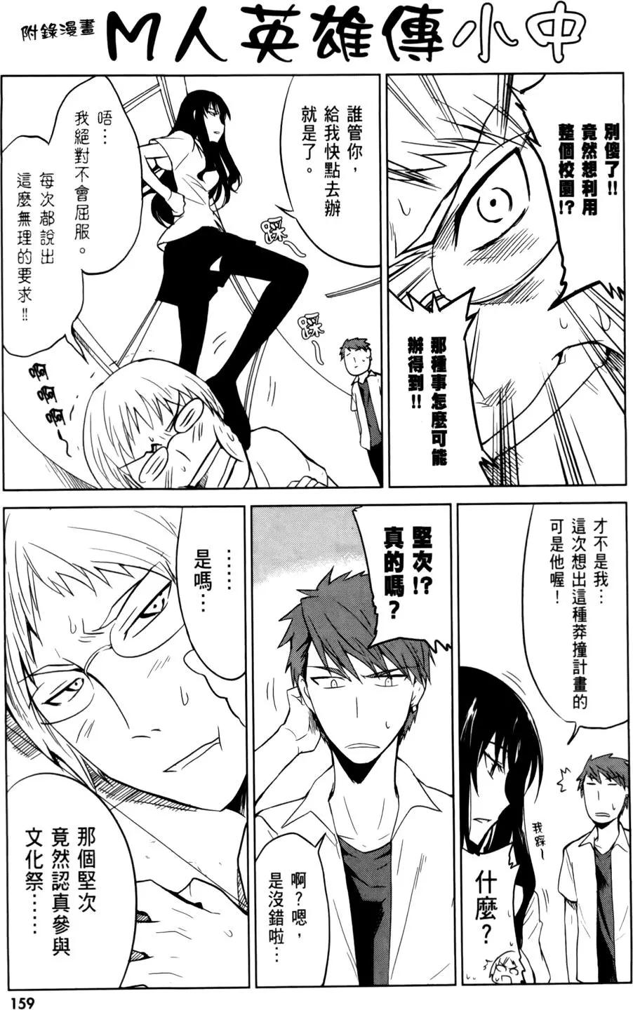 第 164 页