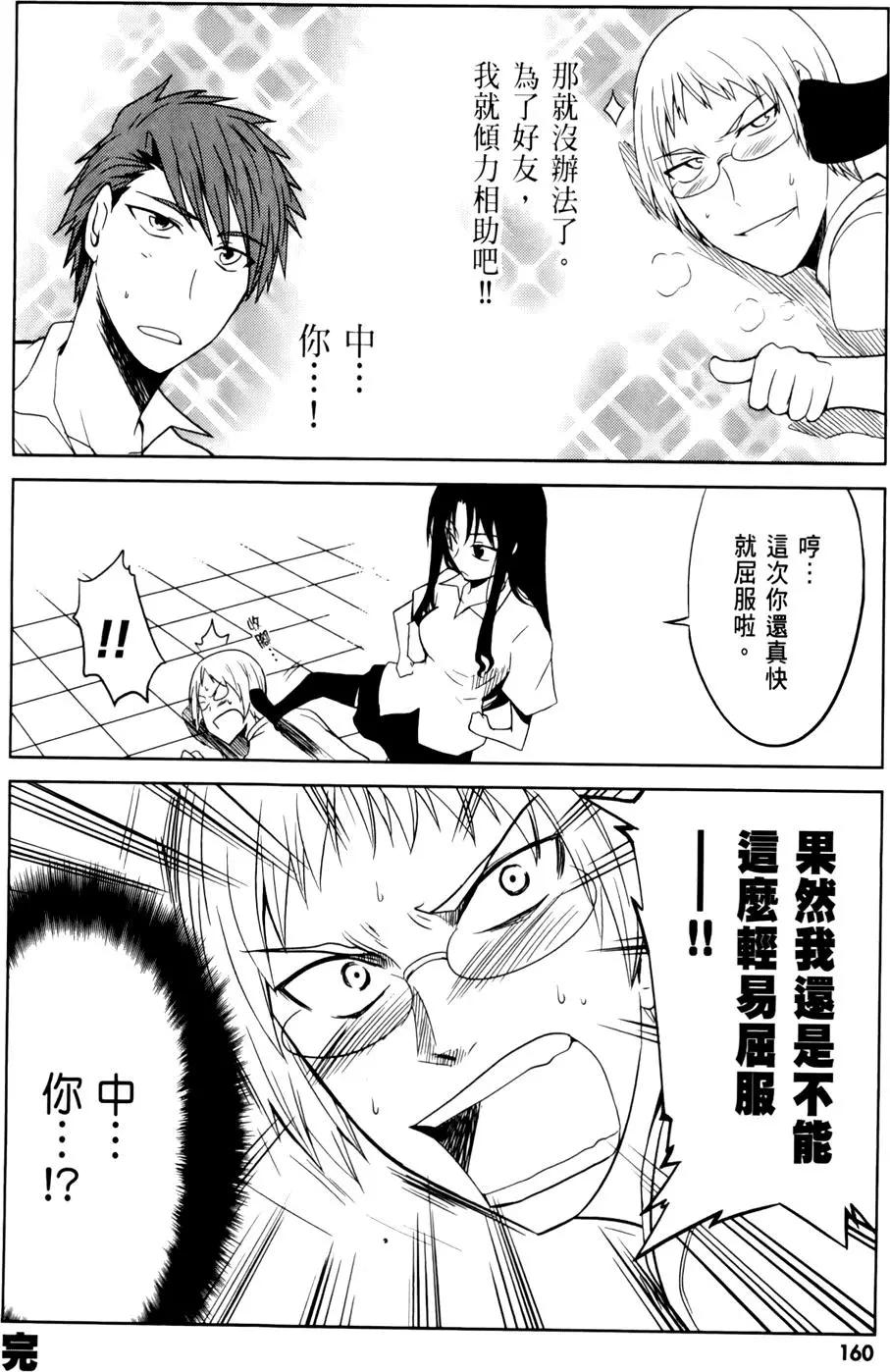 第 165 页