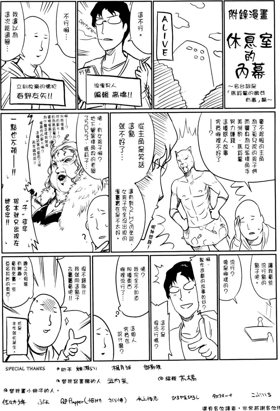 第 166 页