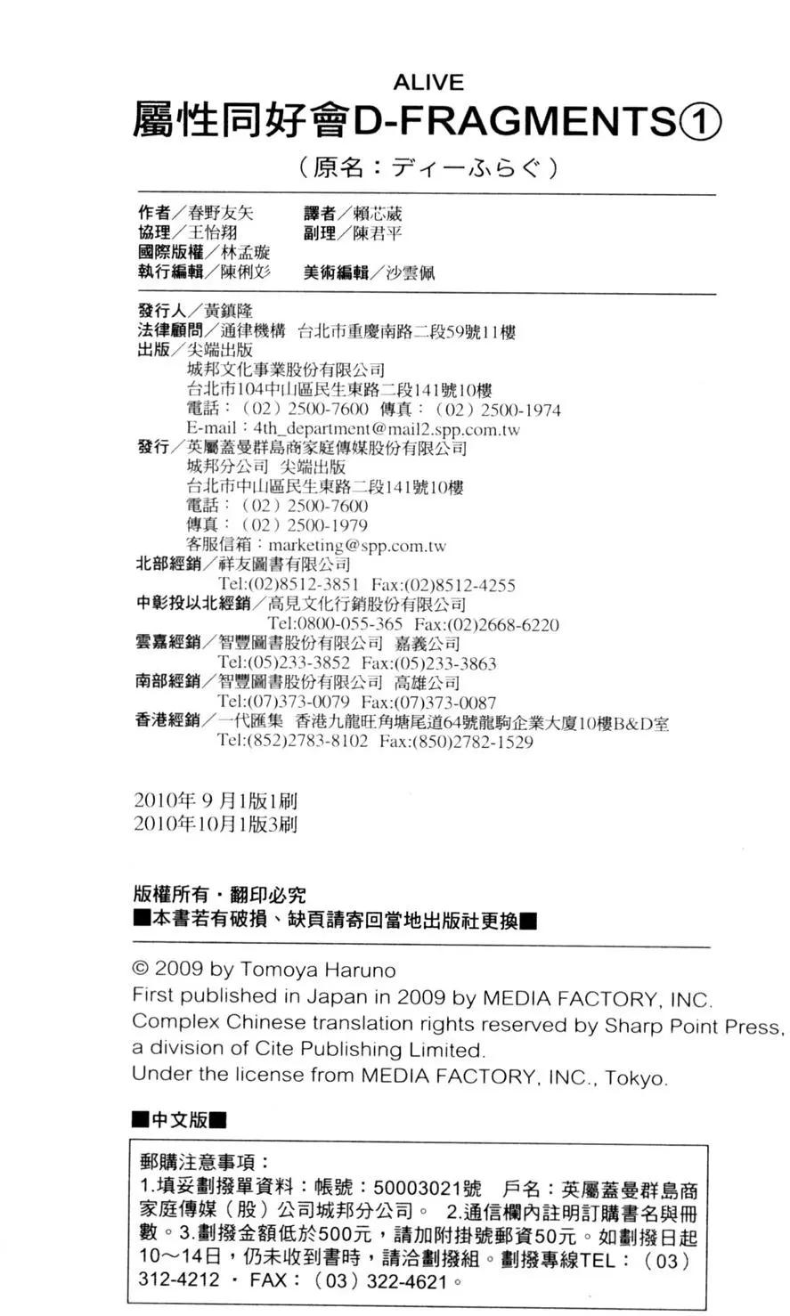 第 167 页