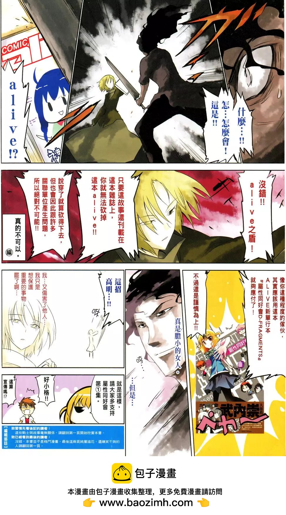 第 169 页