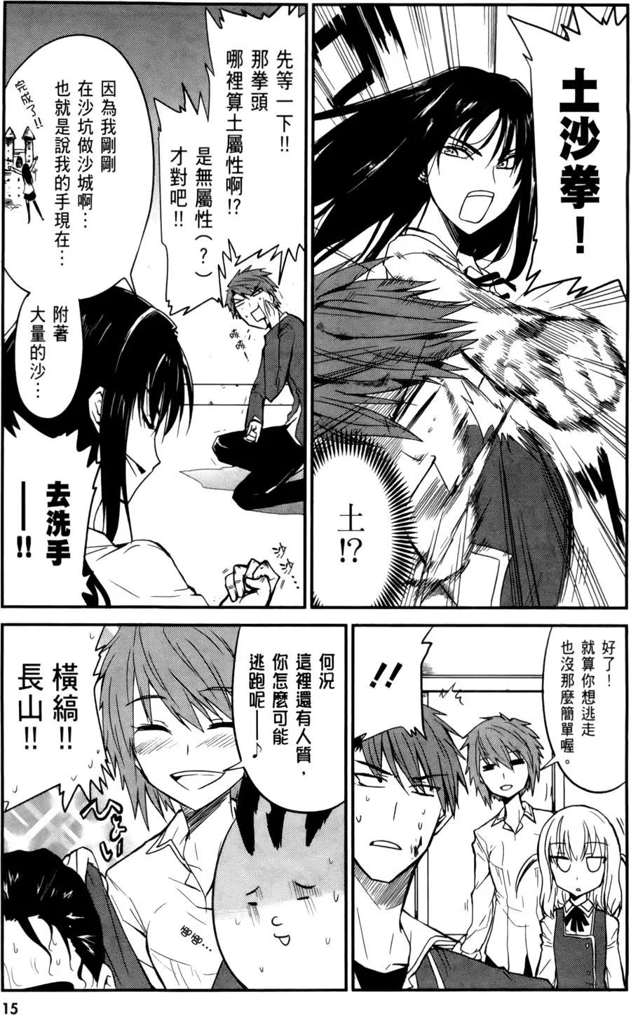 第 20 页