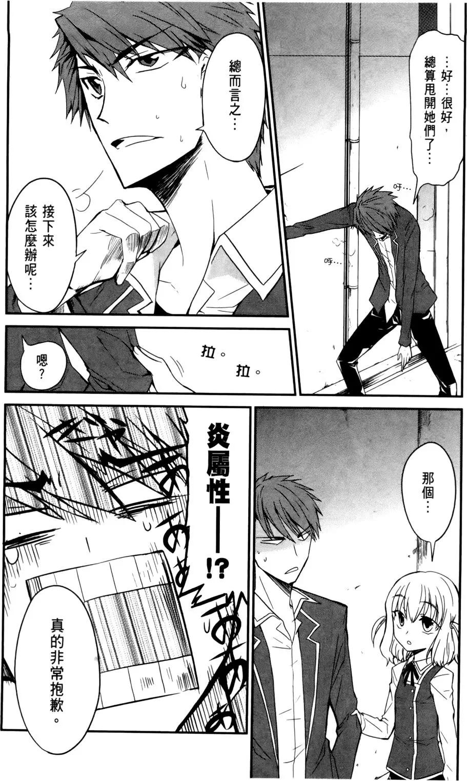 第 23 页