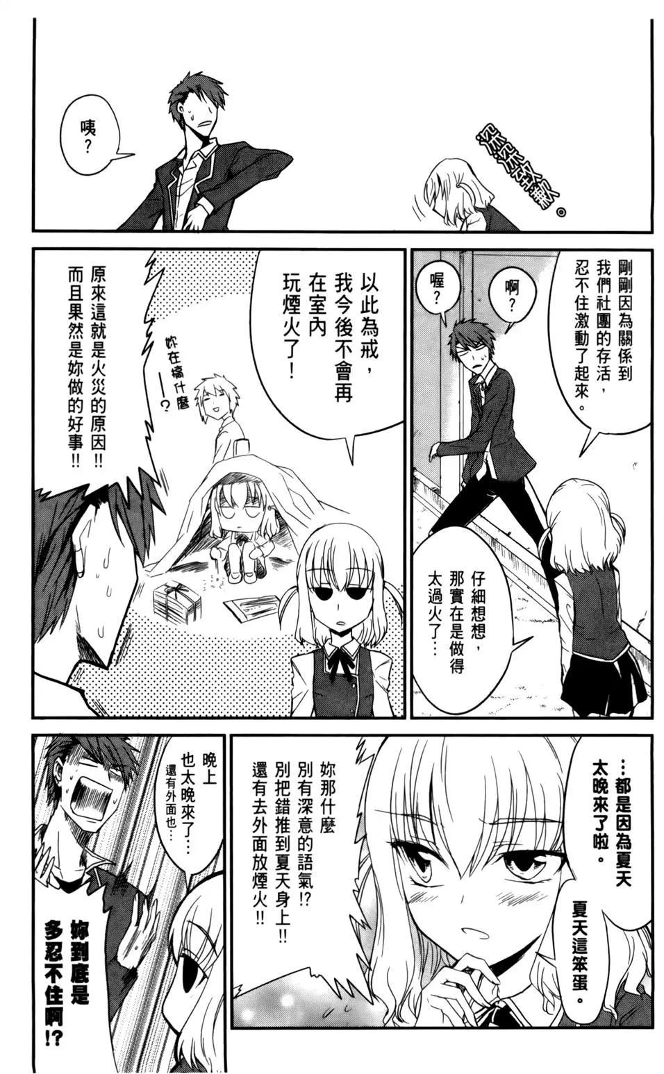 第 24 页