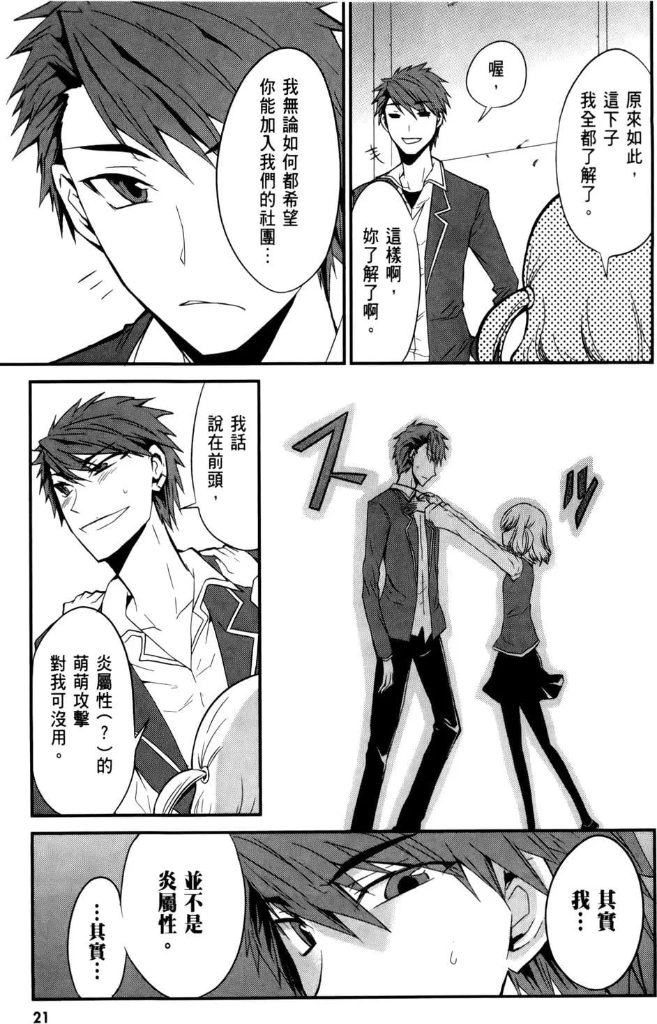 第 26 页